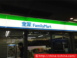 china-icchina-shanghai-life-fun-middle-01