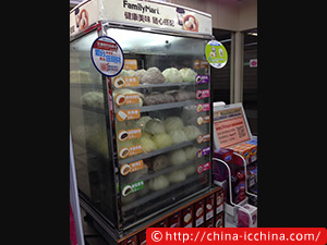 china-icchina-shanghai-life-fun-middle-02