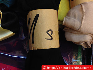 china-icchina-shanghai-life-fun-middle-11
