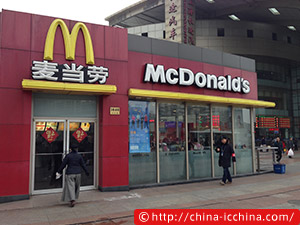 china-icchina-shanghai-life-fun-middle-14