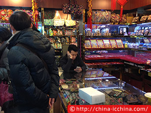 china-icchina-shanghai-life-fun-middle-19