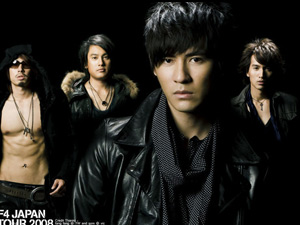 china-icchina-osusume-drama-meteor-garden-middle-03